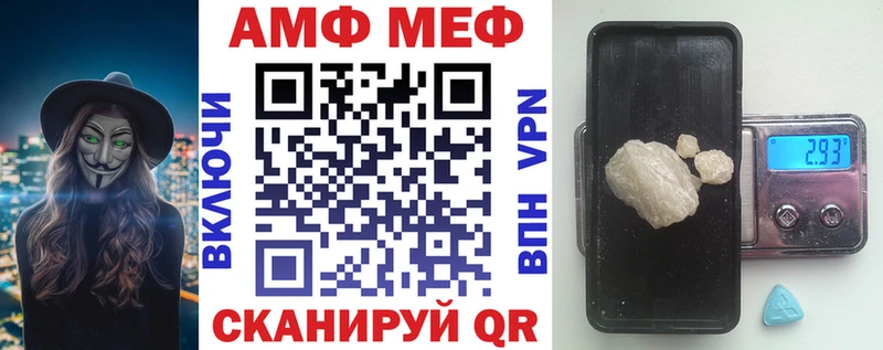 закладка  Жигулёвск  Амфетамин Premium 