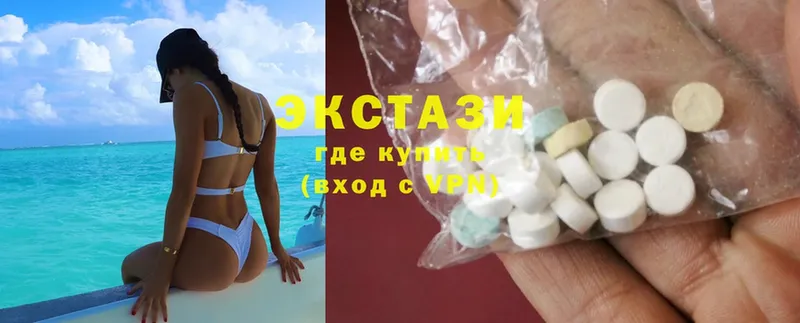 ЭКСТАЗИ MDMA  kraken рабочий сайт  Жигулёвск 