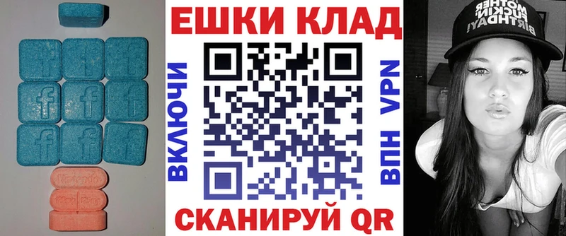 Ecstasy Cube  Жигулёвск 