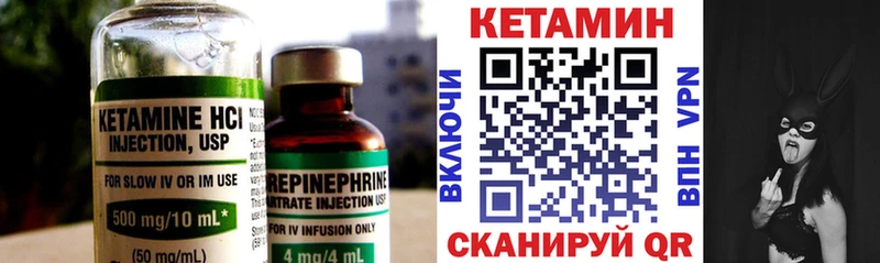 Кетамин VHQ  ОМГ ОМГ ссылки  Жигулёвск  как найти закладки 