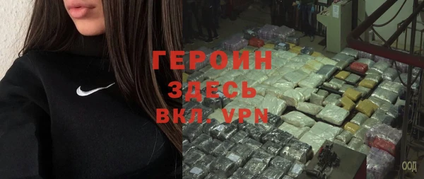 бутик Михайловка