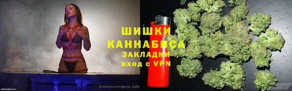 бутик Михайловка