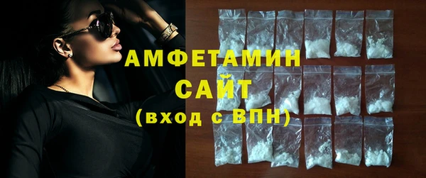 MDMA Premium VHQ Гусь-Хрустальный