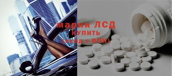 jwh Михайловск