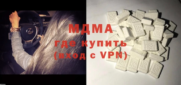 бутик Михайловка