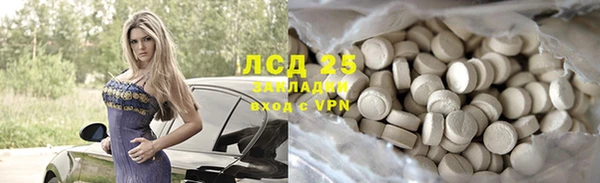jwh Михайловск