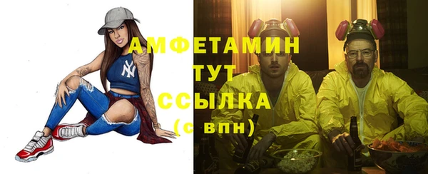 jwh Михайловск