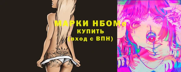 MDMA Premium VHQ Михайлов