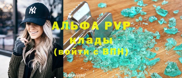 бутик Михайловка