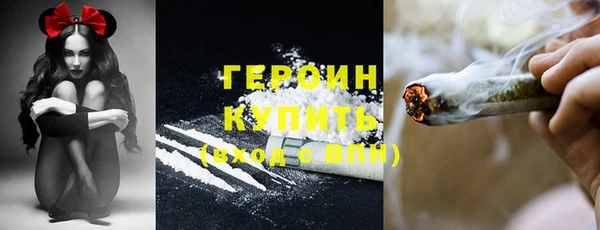 бутик Михайловка