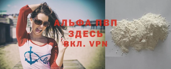 MDMA Premium VHQ Михайлов