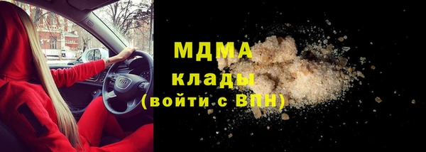 mdma Медногорск