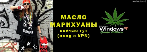jwh Михайловск