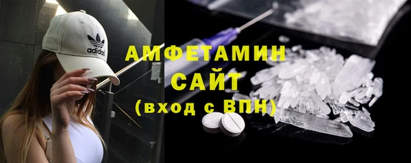 MDMA Premium VHQ Гусь-Хрустальный