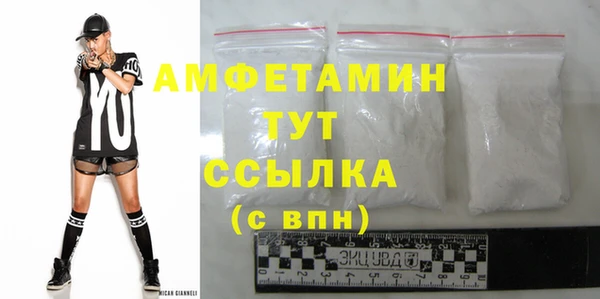 MDMA Premium VHQ Михайлов