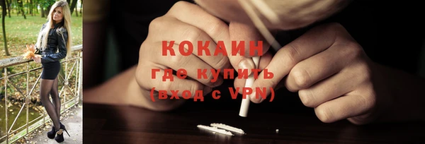 бутик Михайловка