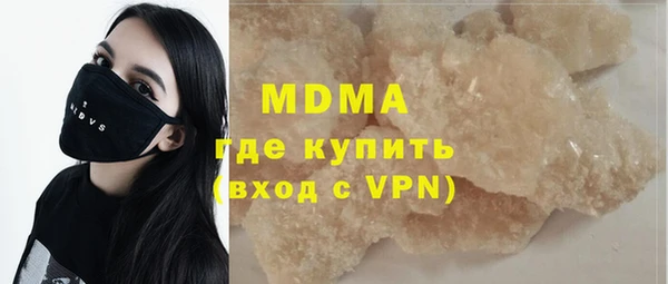 MDMA Premium VHQ Гусь-Хрустальный