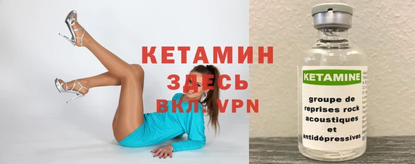 бутик Михайловка