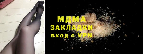 MDMA Premium VHQ Михайлов