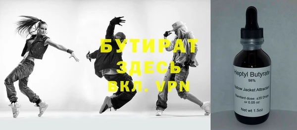 MDMA Premium VHQ Михайлов