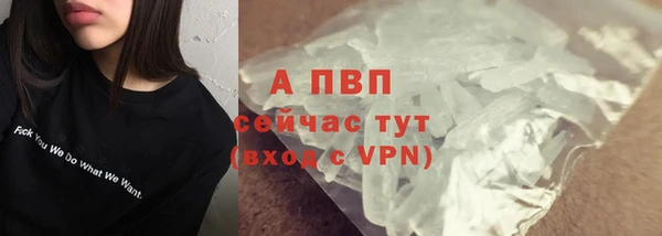 mdma Вяземский