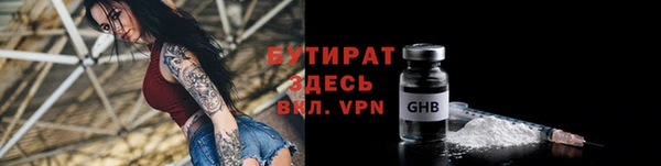 MDMA Premium VHQ Михайлов