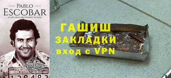 MDMA Premium VHQ Михайлов