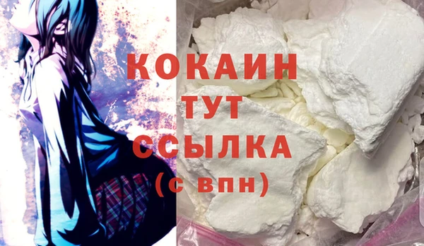 бутик Михайловка