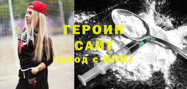 mdma Вяземский