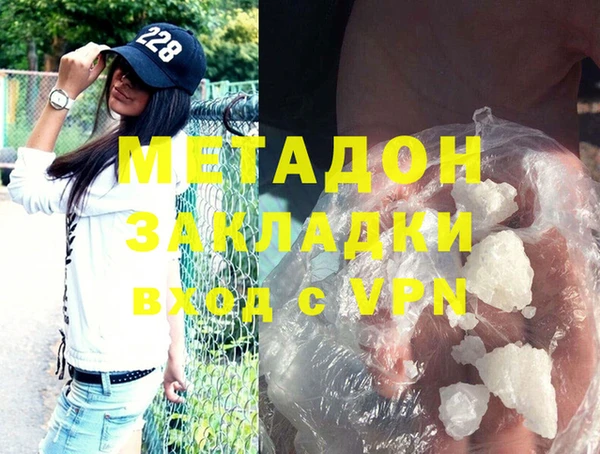 MDMA Premium VHQ Михайлов