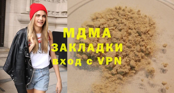 MDMA Premium VHQ Михайлов