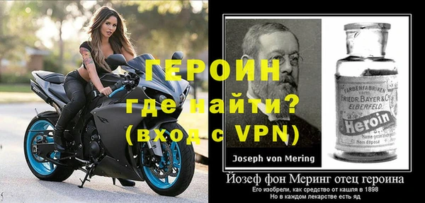 MDMA Premium VHQ Михайлов