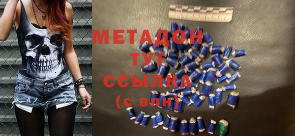 MDMA Premium VHQ Михайлов