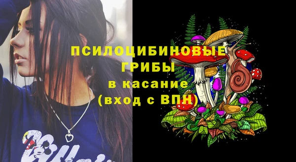 бутик Михайловка