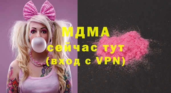 MDMA Premium VHQ Гусь-Хрустальный