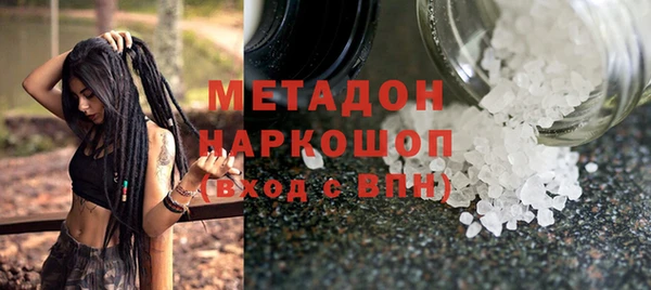 jwh Михайловск