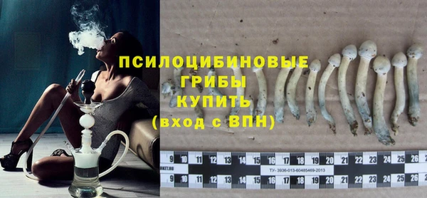 jwh Михайловск