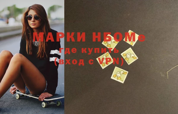 бутик Михайловка