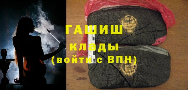 бутик Михайловка
