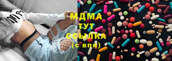 MDMA Premium VHQ Гусь-Хрустальный