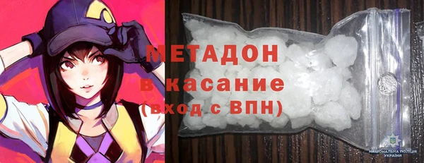 бутик Михайловка