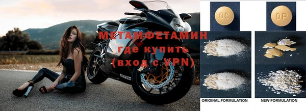 MDMA Premium VHQ Михайлов