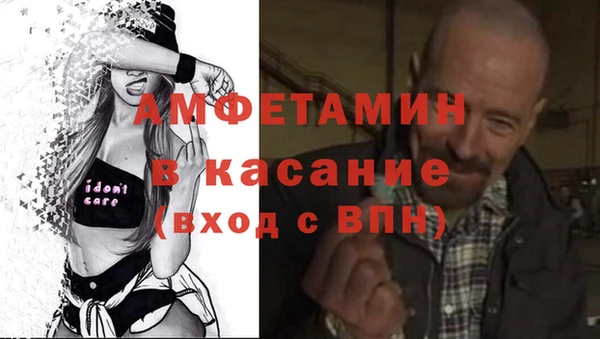 MDMA Premium VHQ Михайлов