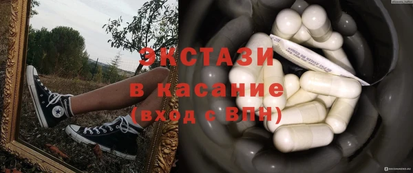 jwh Михайловск