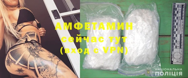jwh Михайловск
