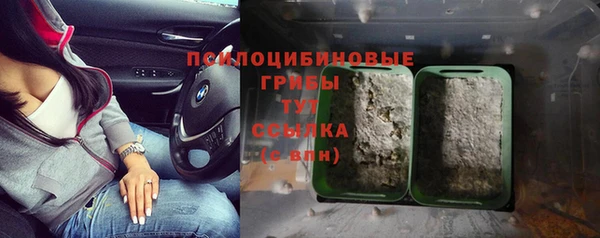 бутик Михайловка