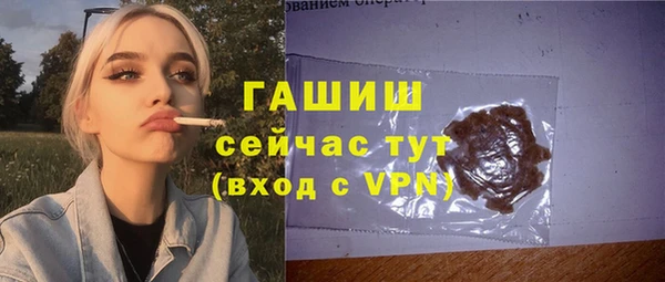 бутик Михайловка
