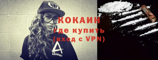 MDMA Premium VHQ Михайлов