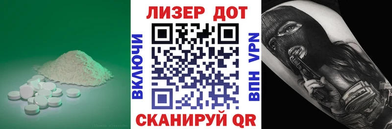 хочу наркоту  Жигулёвск  Лсд 25 экстази кислота 