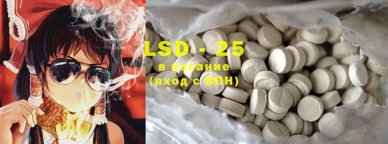 LSD-25 экстази ecstasy  Жигулёвск 